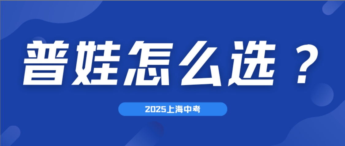 很多家长对自主招生还有不少的误解——中考自招答疑贴→